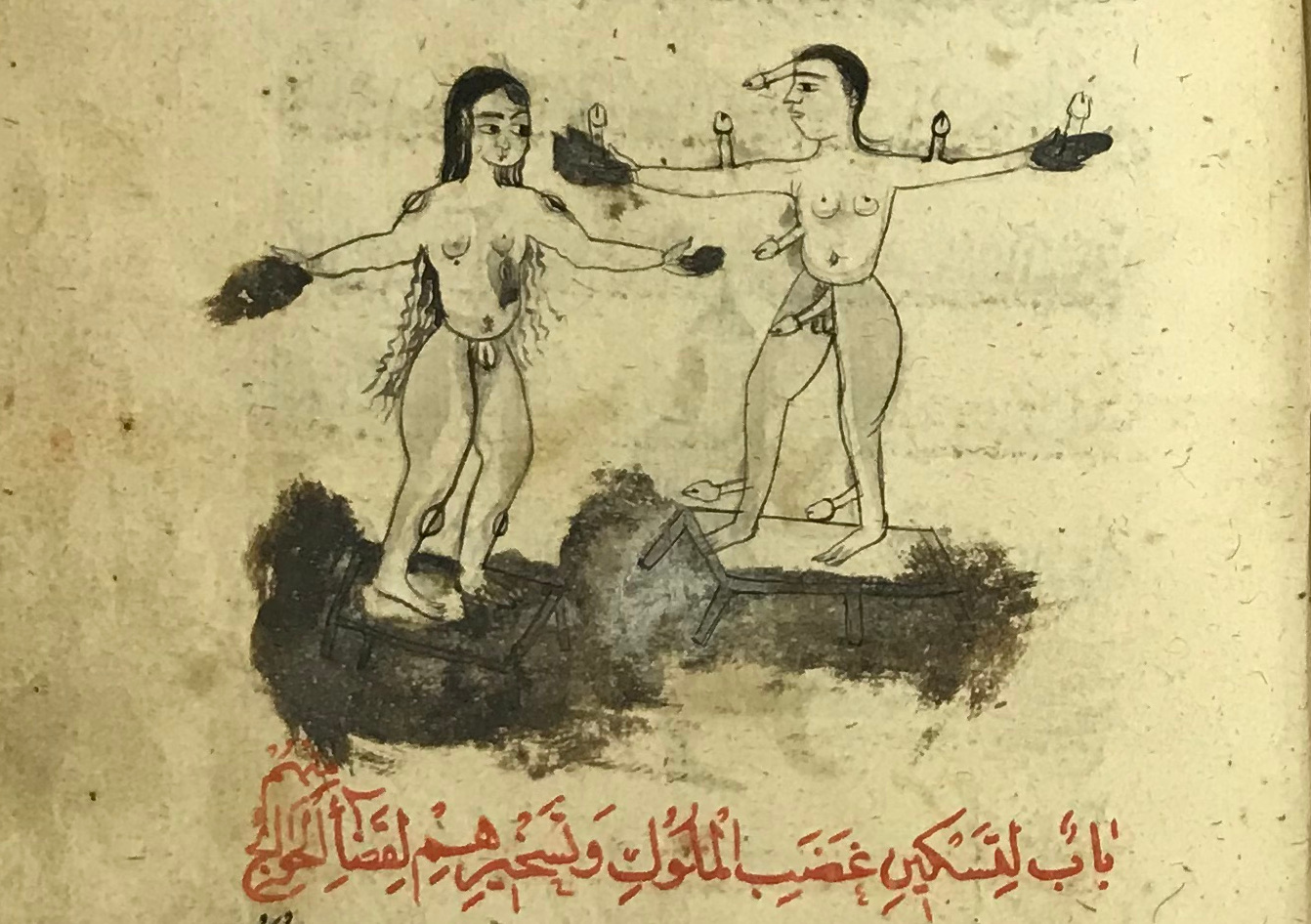Some love-magic from a Pseudo-Aristotelean treatise (Dhakhira Iskander IO, BL Islamic 673). Yes, nine penises and nine vaginas.Definitely not the Aristotle they teach you about in philosophy class.