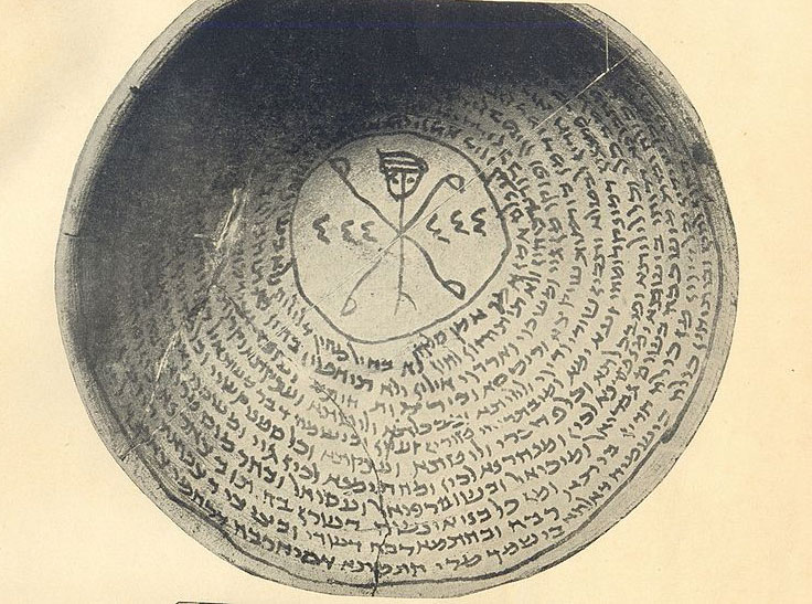 A so-called 'incantation bowl'. Making these was one of the many practices common in ancient Judaism that we want to call 'magic'. But should we?