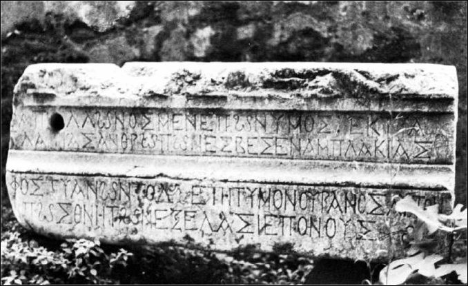 Epigraphical inscription dedicated to Apollonius of Tyana (Adana Museum). Maybe third or fourth century.