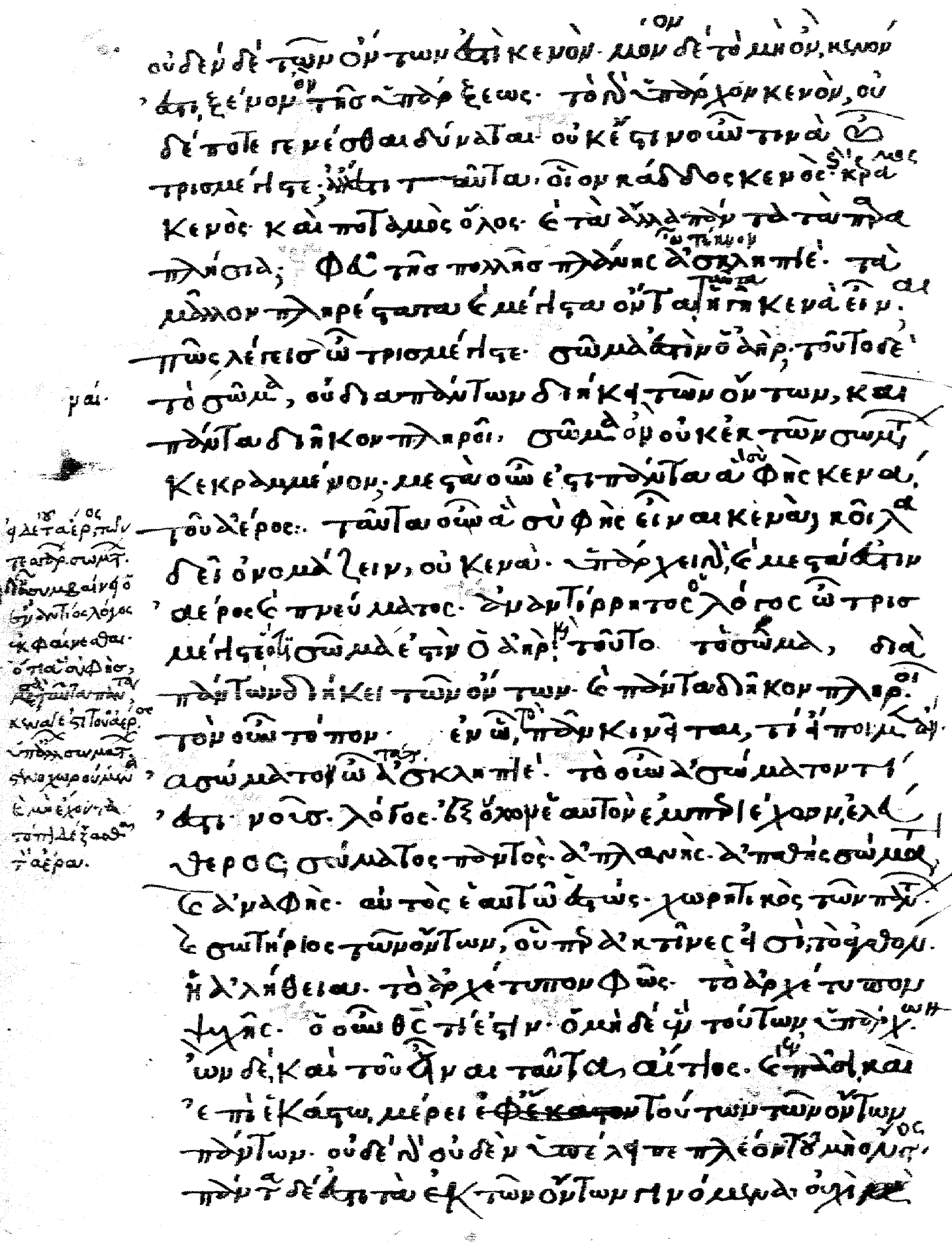 A page from Corpus Hermeticum II (Codex Parisinus Graecus 1220, page 10 verso) with telltale marginal note on the left.